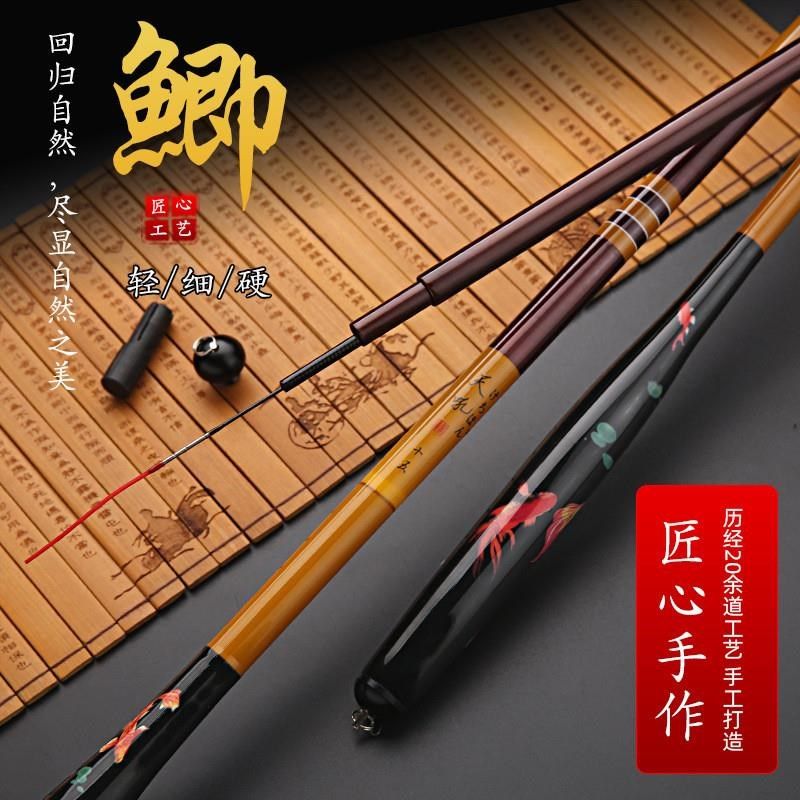 新款碳素手竿鱼杆 超细鲫鱼竿28调鲫鱼鲤鱼手钓长节鱼竿,户外/登山/野营/旅行用品,八工竿/虾竿等钓竿,淘宝优惠券,粉丝福利购,淘宝优惠卷