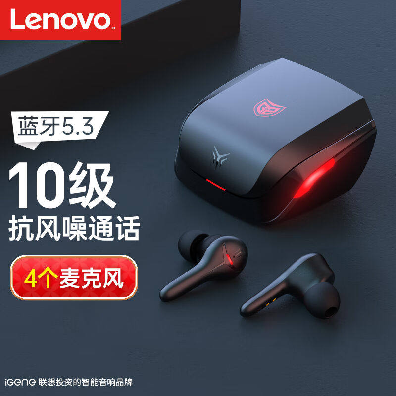 促销击音【4f麦降噪+0延迟】5.3蓝牙耳机无线入耳式游戏蓝牙耳机怎么看?