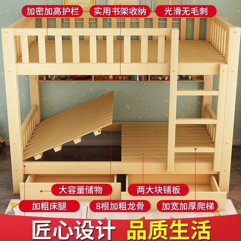 实木床上下床双层上下铺两层儿童加粗双人床多功能高低子母床,住宅家具,高低/子母床,淘宝优惠券,粉丝福利购,淘宝优惠卷