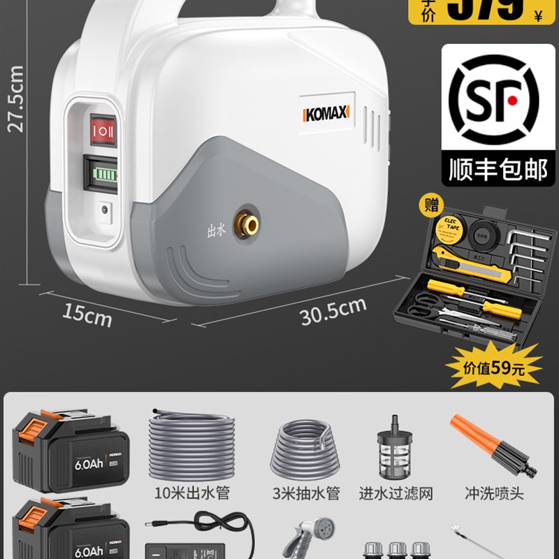 小众高货户外浇菜泵充电抽水泵农用抽水机浇水机小型家用花园菜地