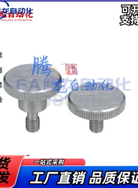 NOBD NOOSD NKBD NKOSD3 4 5 6 D8-10 15 20 30 旋钮 替代MISUMI