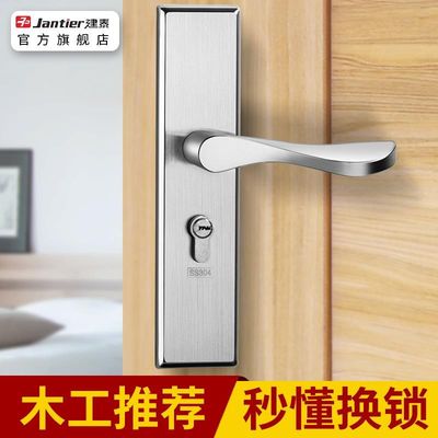 欧式门锁室内卧室静音房门锁套装卫生间实木门把手家用型锁具