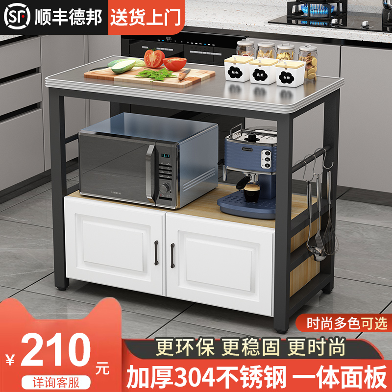 厨房置物架落地多层操作台锅具用品烤箱微波炉收纳柜不锈钢切菜桌