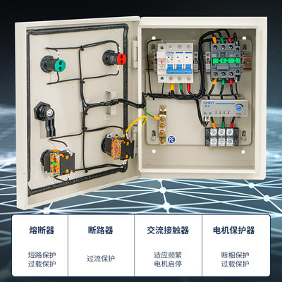 速发厂销250W370W550W11KW4通风机电机控制箱3kw电控箱37千瓦11KW