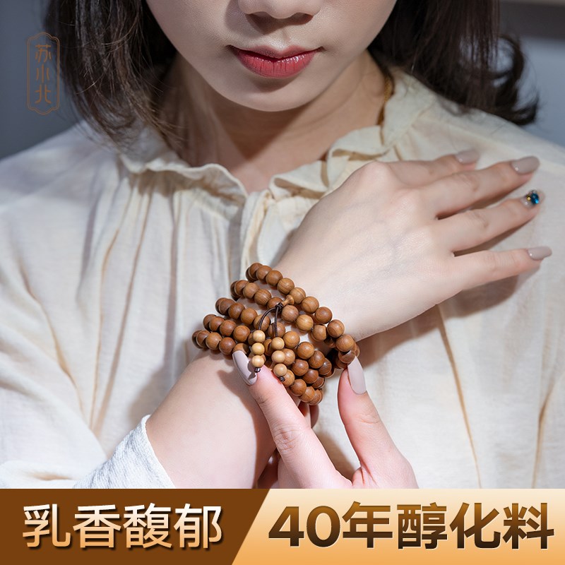 工厂销正宗印度老山檀香木文玩手串红黑肉佛珠老山R檀男女手链108