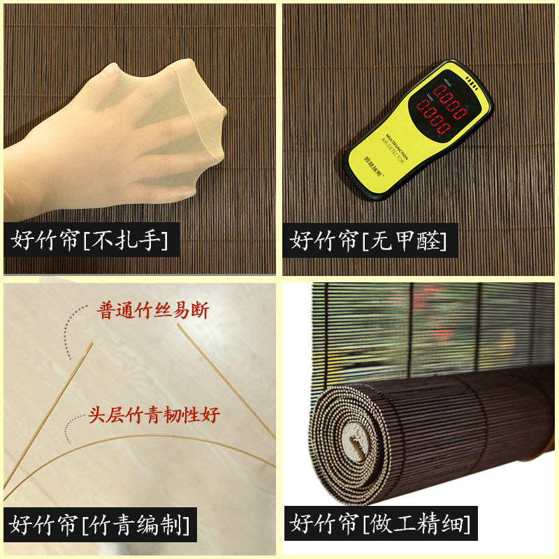 竹帘卷帘家用阳台遮光窗帘茶室隔断竹卷帘酒店民宿餐厅升降竹窗帘,居家布艺,卷帘,淘宝优惠券,粉丝福利购,淘宝优惠卷