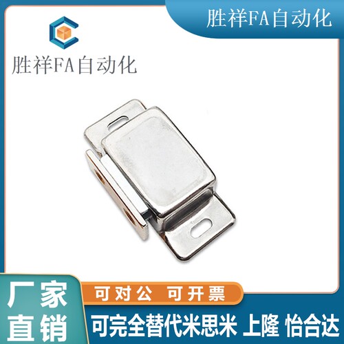 c-MGCB1磁力扣不锈钢磁吸B设备c-100-a-1/2电柜D门吸AKD21-A锁