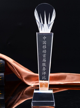 现货大拇指奖杯比l赛颁奖杯公司年会颁奖纪念水晶五角星工艺品水