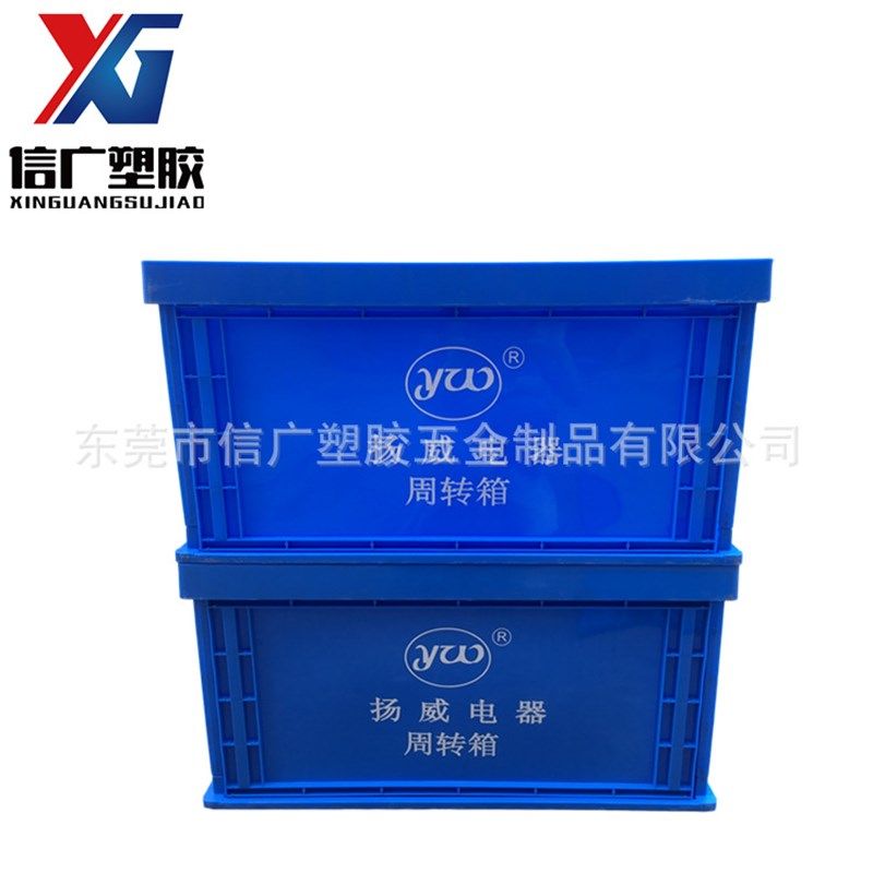 加厚折叠塑料箱收纳箱周转箱水果蔬菜折叠筐大号物流中转塑胶箱筐,橡塑材料及制品,塑料盒/塑料箱/塑料柜,淘宝优惠券,粉丝福利购,淘宝优惠卷