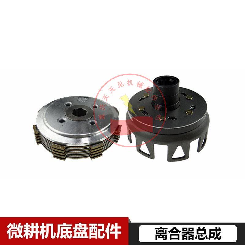 小型耕耘机离合器底盘配件171型105-135型D离合器总成170F173F178
