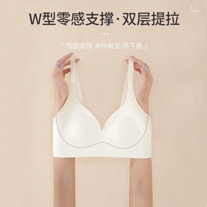 内衣女薄款显胸小无钢圈收副乳防下垂果冻条软支撑兔耳杯文胸,女士内衣/男士内衣/家居服,文胸,淘宝优惠券,粉丝福利购,淘宝优惠卷