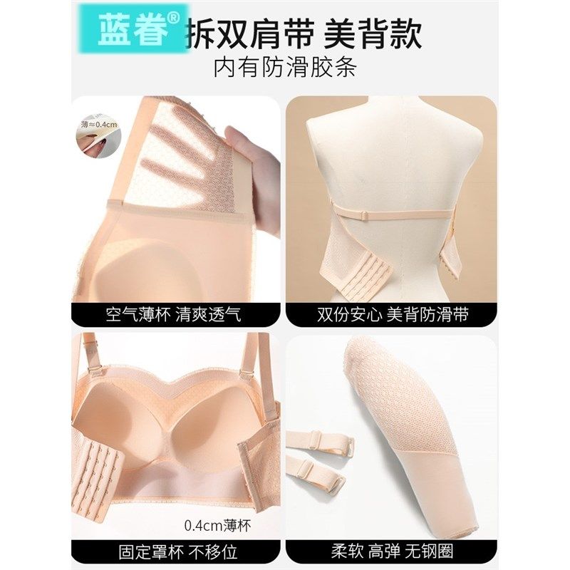 大胸无肩带内衣女显小裹胸聚拢防滑收副乳防下垂大码肉色文胸抹胸