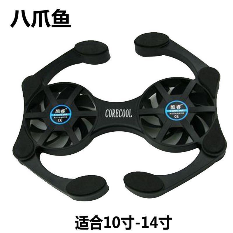 XL-828大单风扇笔记本电脑散热底座静音散热器5218风冷支架八爪鱼