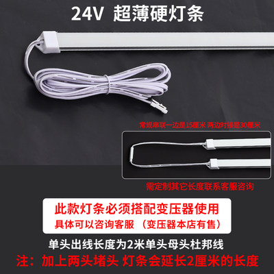 .LED橱柜灯1j货V/24V2架酒柜展灯照明线条灯带明装高亮硬柜条可定