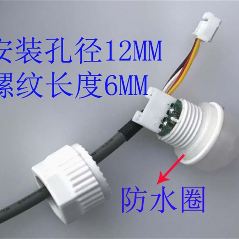 分体式小尺寸迷你AC110V到220V衣柜,橱柜分体式红外人体感应开关