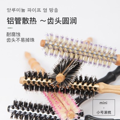 小号滚梳发d根蓬松造型发廊颅顶蓬松梳卷发梳子女内扣卷筒