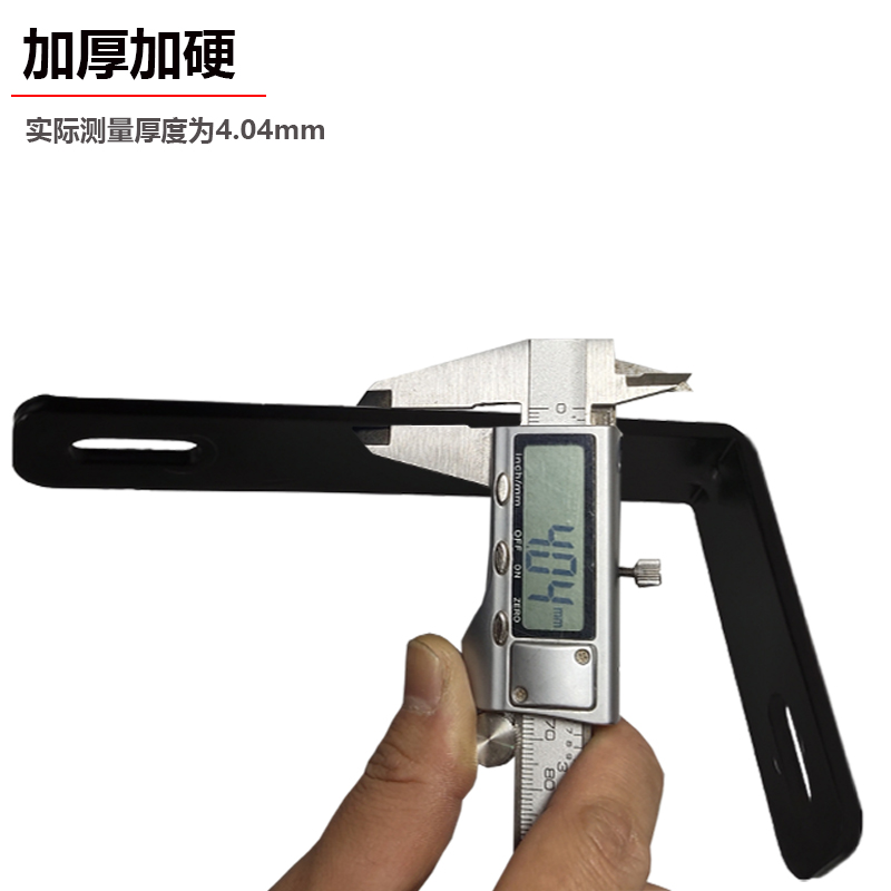 电动车改装后g备箱支架电瓶车尾箱固定铁架自行车靠背收纳箱铁支