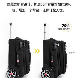 新款单向轮行李箱牛津布20寸超大轮子商务出差旅行拉杆登机箱男女