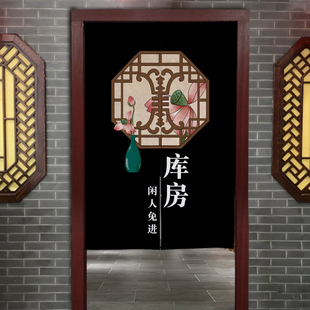 定制仓库布艺门帘商用杂物间隔断帘储物间库房重地闲人免进遮挡帘