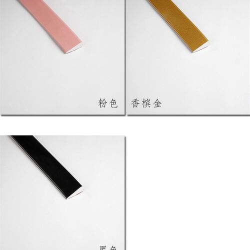 卫生间淋浴房e挡水条浴室厨房台面防水条厕所门槛阻水坎地条隔挡