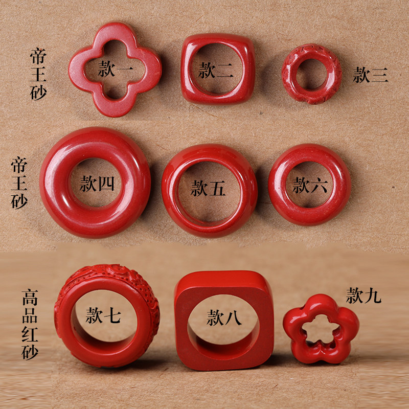 热销天然帝王紫金朱砂高品红砂跑环平安扣背云手链项链车挂钥匙扣