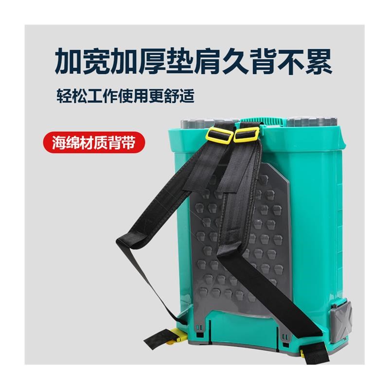 盾卫者电动喷雾器充电式长续航y高压农用喷壶20升大容量智能喷药