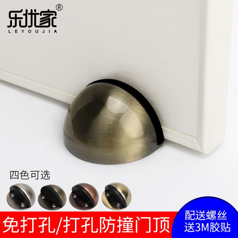 免打孔不锈钢门挡 门顶门阻 橡胶门碰 门堵防撞 卫生间龟顶地碰