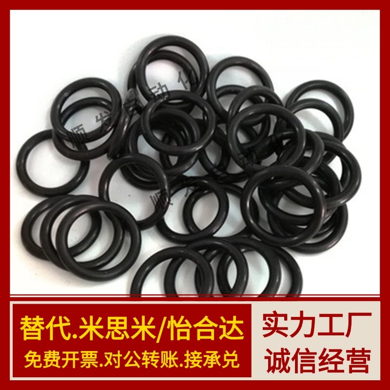 替NPA NPB NPBR NPEG NPF NPS NPSW3/4/5/6/7/8/9/10/10A密封圈NP