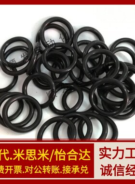 替NPA NPB NPBR NPEG NPF NPS NPSW3/4/5/6/7/8/9/10/10A密封圈NP