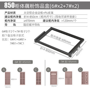 厂家衣柜拉篮可伸缩多功能裤 架滑轨家用衣帽间抽拉五金配件皮爆款