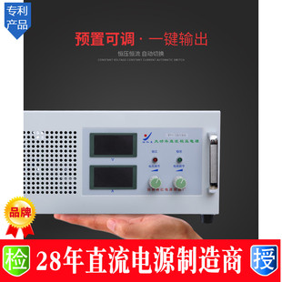 新品大功率稳压可调15V200A直流电源 高频开关电镀电解厂家满载包