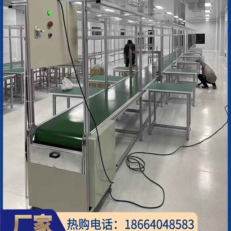流水线工作台带灯组装拉线打包输送带铝挤型材料输送带车间装配生
