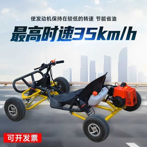 商用卡丁车电动四轮沙滩车摩托漂移车儿童成人竞技越野电动卡丁车