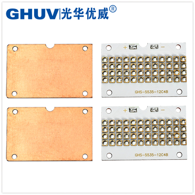 速发LED UV固化灯紫外线紫光光源灯珠灯板395nm