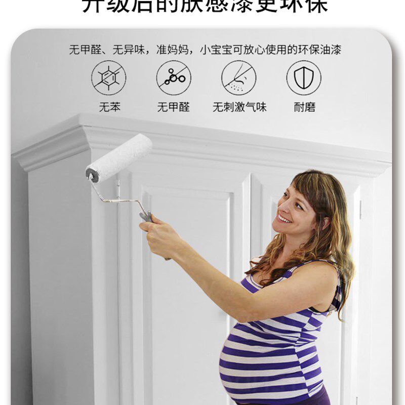 速发水性木器漆衣柜换色油漆家用自刷涂料柜子桌子翻新家具门改色