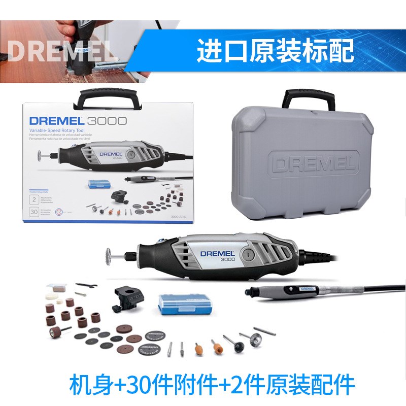 博世琢美进口电磨机k小型打磨手持迷你电动雕刻工具笔钻DREMEL直