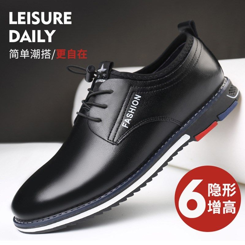 休息青少年皮鞋男潮流韩版帅气平底软底学生隐形内增高皮鞋男6cm
