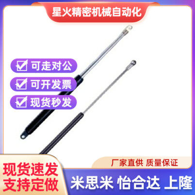 GSB 15/18/22/28-A/B/C/D-S50/S60/S70/OS80/S90 上隆氮气汽弹簧