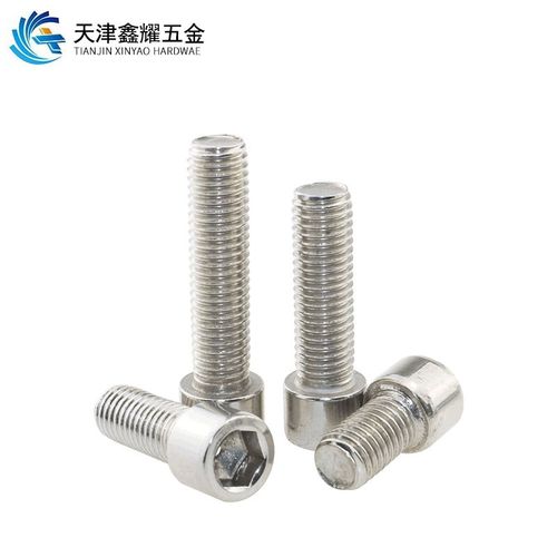 新品201不锈钢内六角螺丝全牙半牙圆柱头螺栓螺母螺杆螺钉M8M10M1
