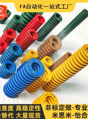 米思米SWV10/12/14/16/18/20/22/25/27/30/35/40/50矩形螺旋弹簧