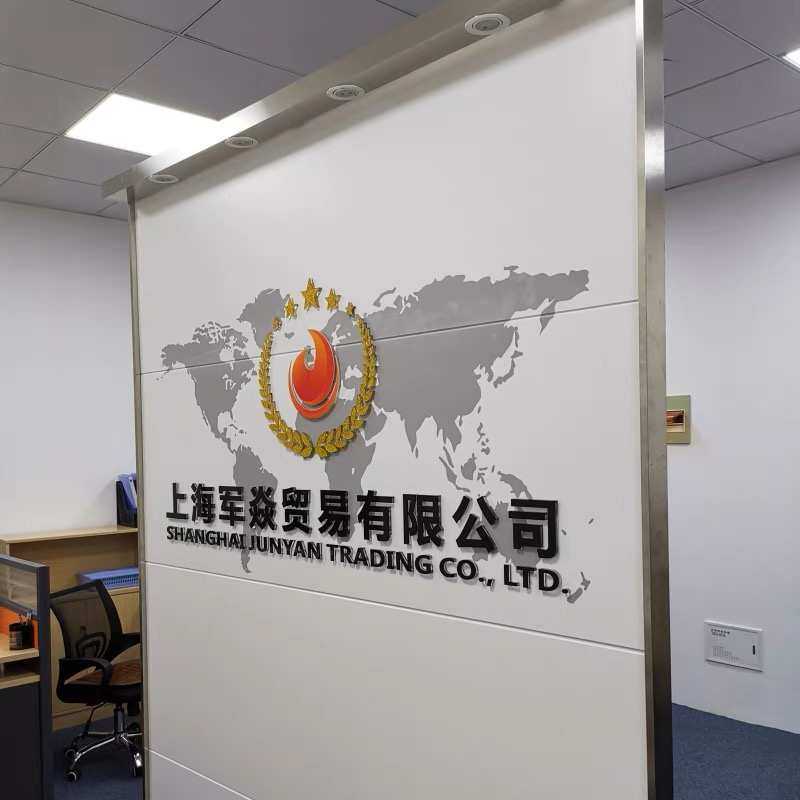 公司形象墙白色简约现代LOGO隔断移动屏风办公室活动玄关墙省空间,商业/办公家具,办公屏风/隔断,淘宝优惠券,粉丝福利购,淘宝优惠卷