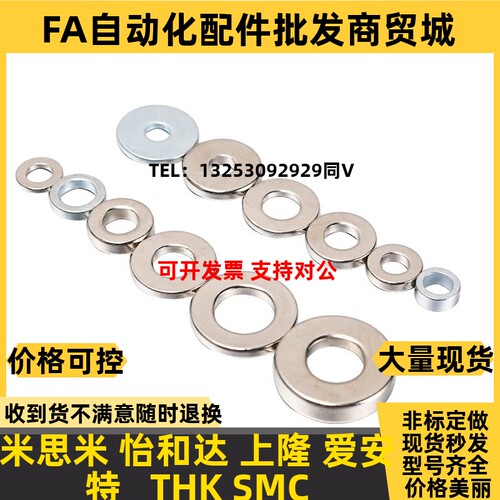 环形磁铁 BLS41-D6/D8/D10-V2/VC3/V4/V5/V6-T1/T2/T3/T5