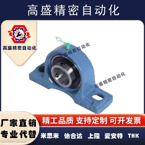 带座轴承BRTA BRTC12 15 17 20 25 30 35 40 45 50