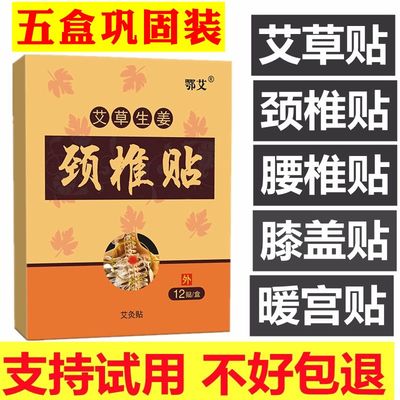 急速发货颈椎病克星专用脖子酸痛僵硬颈椎压迫神经头晕手麻护颈椎