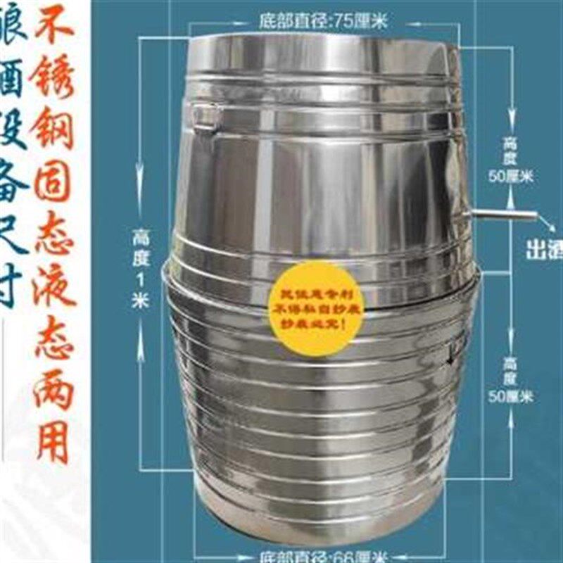 厂销固态酿酒设备液态烤酒器家用商用大型酒蒸两用烤酒器农村传统