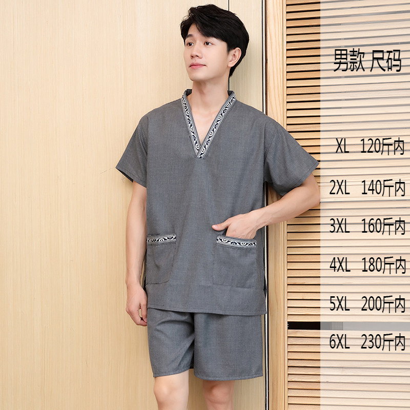 新款汗蒸服男款纯棉足浴服高档洗浴中心客人睡衣棉麻洋气按摩服女