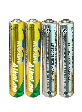 2pcs/lot 1.5V LR8D425 AAAA alkaline batteries primary batter