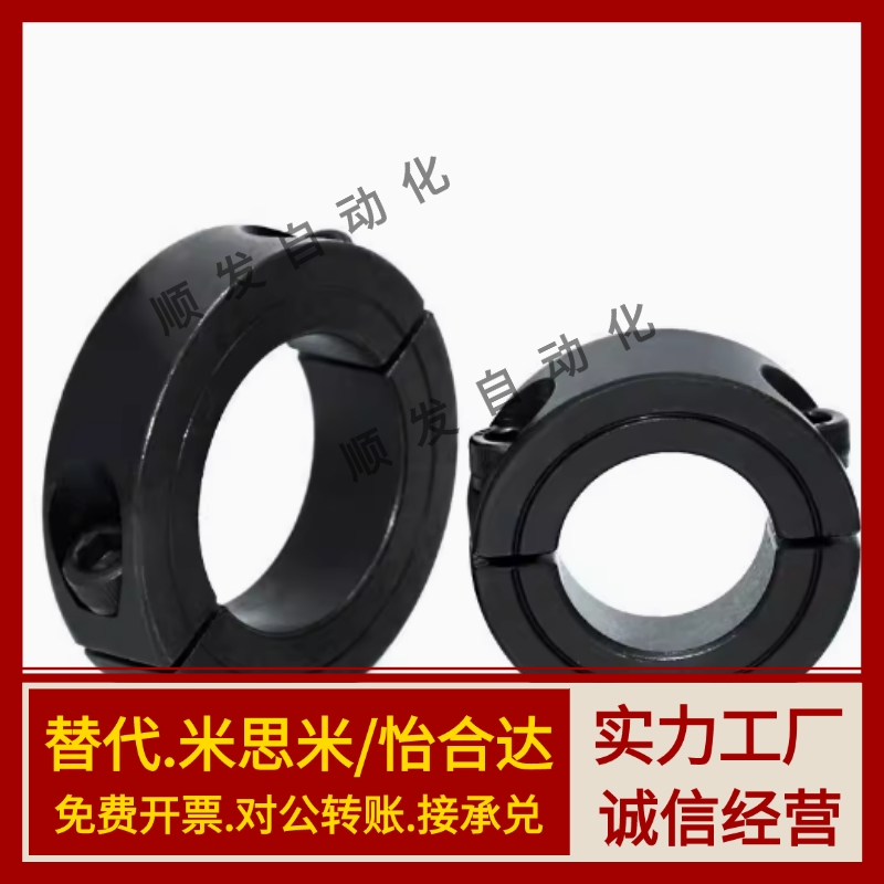 FAP01/02固定环FAU分离FAQ51/06/22/52-D20/D16/D12/D30/D25/8/71