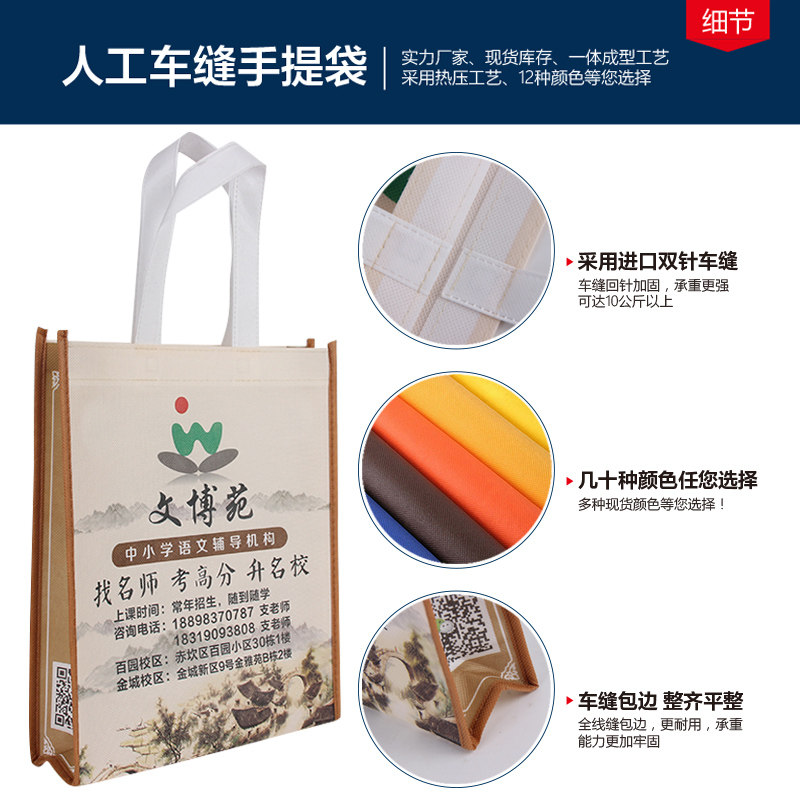 定做LOGO无妨袋手提袋定制热压覆膜空白广告购物环保现货无纺布袋,收纳整理,购物袋/环保袋/帆布袋,淘宝优惠券,粉丝福利购,淘宝优惠卷