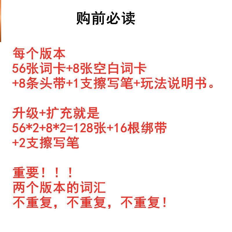 推荐你在口开自桌游卡牌会笑杀展道休闲害心难粘头带四人聚搞狼拓